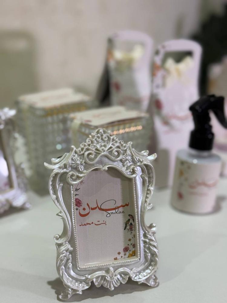 برواز للصور