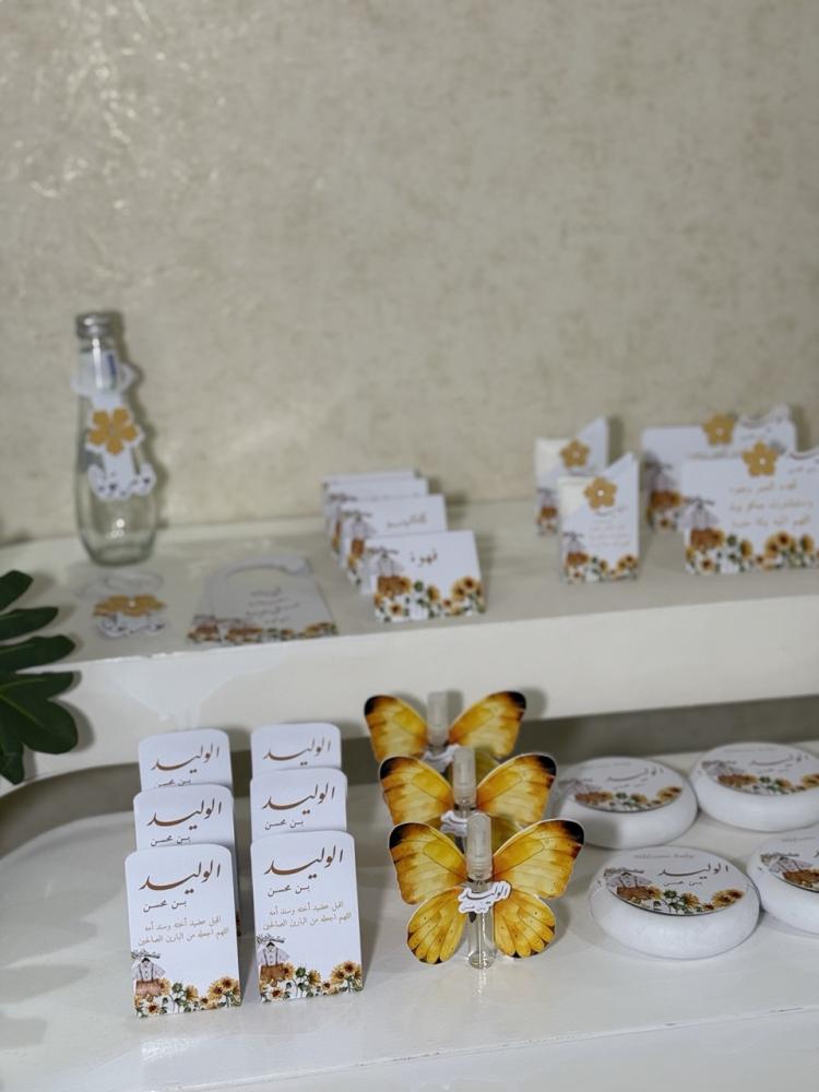 بكج وهج 5