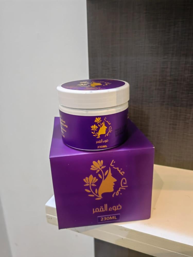 كريم ضوء القمر