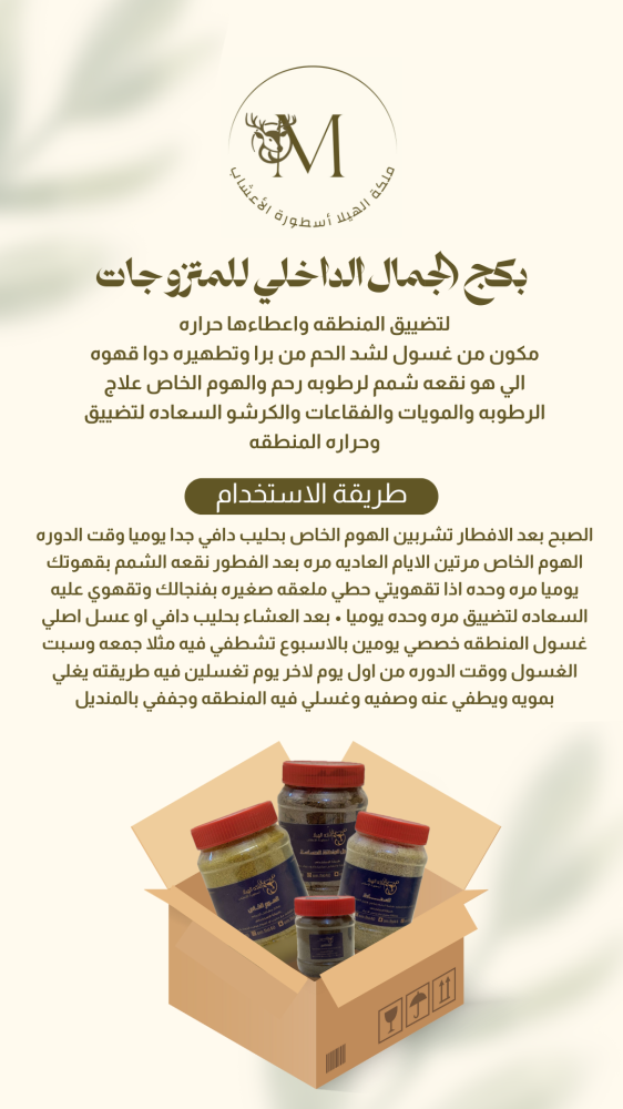 الجمال الداخلي للمتزوجات