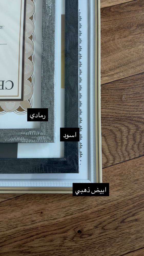 رسم خريجه بالطباعه A4