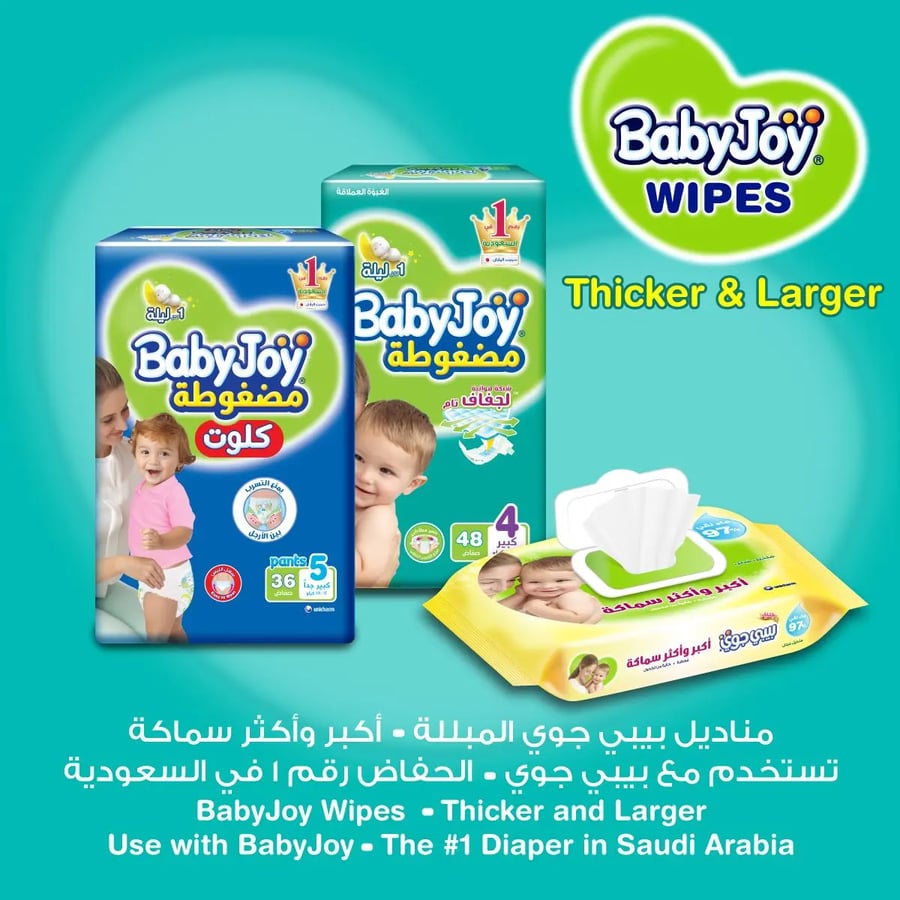 بيبي جوي مناديل مبلله سميكة عبوة عائلية 40*3