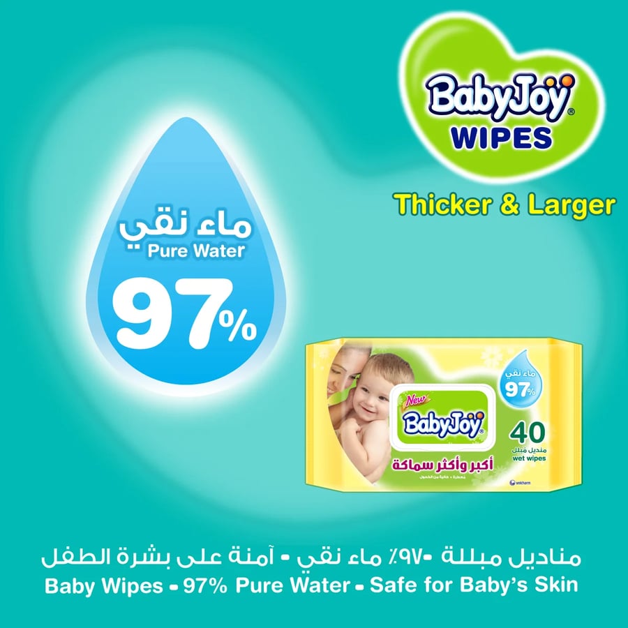 بيبى جوى مناديل مبلله 2*40