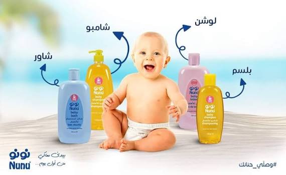 نونو سائل استحمام للأطفال خالٍ من الدموع – 500 مل