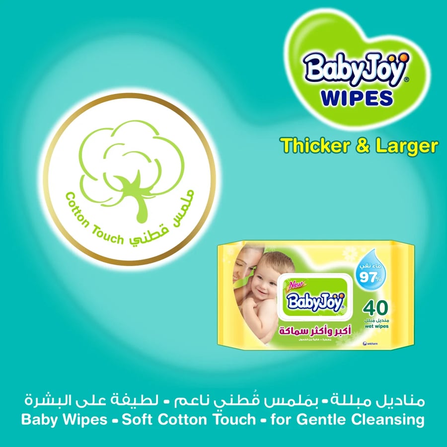 بيبي جوي مناديل مبلله سميكة عبوة عائلية 40*3