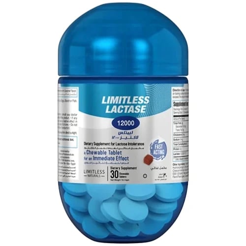ليمتلس – لاكتيز 12000 فراولة 30 قرص Limitless