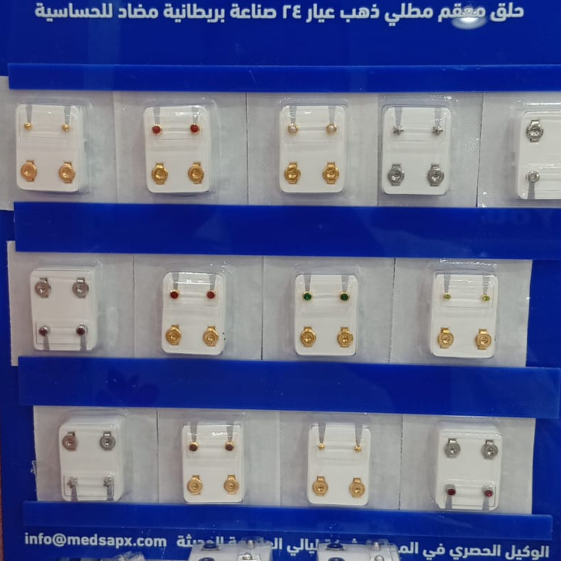 حلق طبي كافلون. Caflon Ear ring