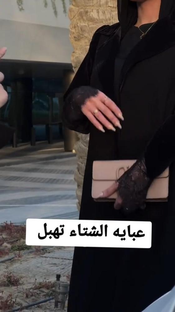 عباية شتوية نسائية بتصميم راقي وأنيق