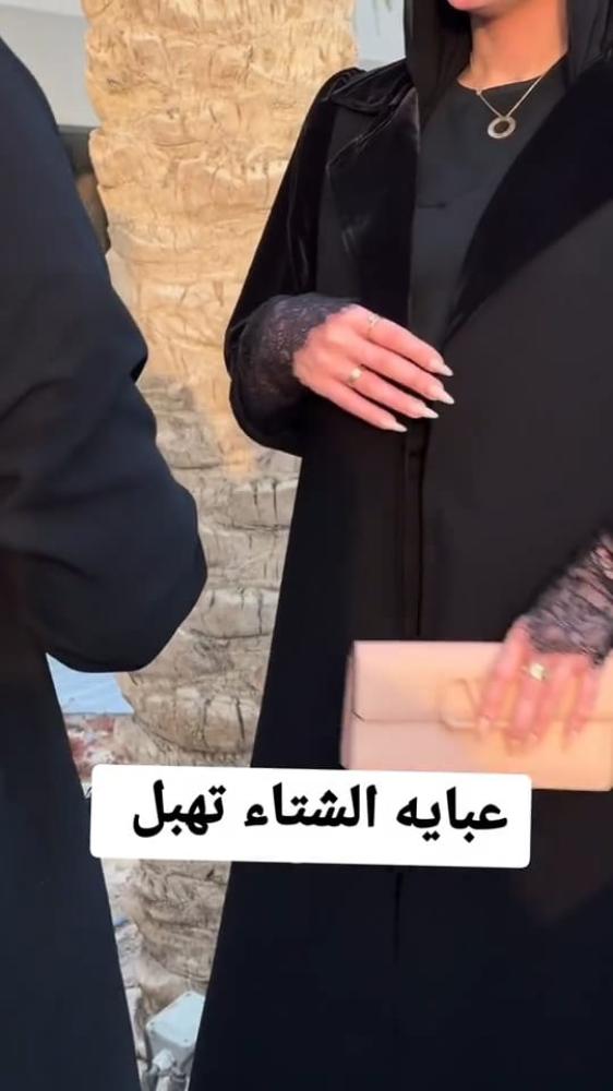 عباية شتوية نسائية مع كم دانتيل لمسة فاخرة