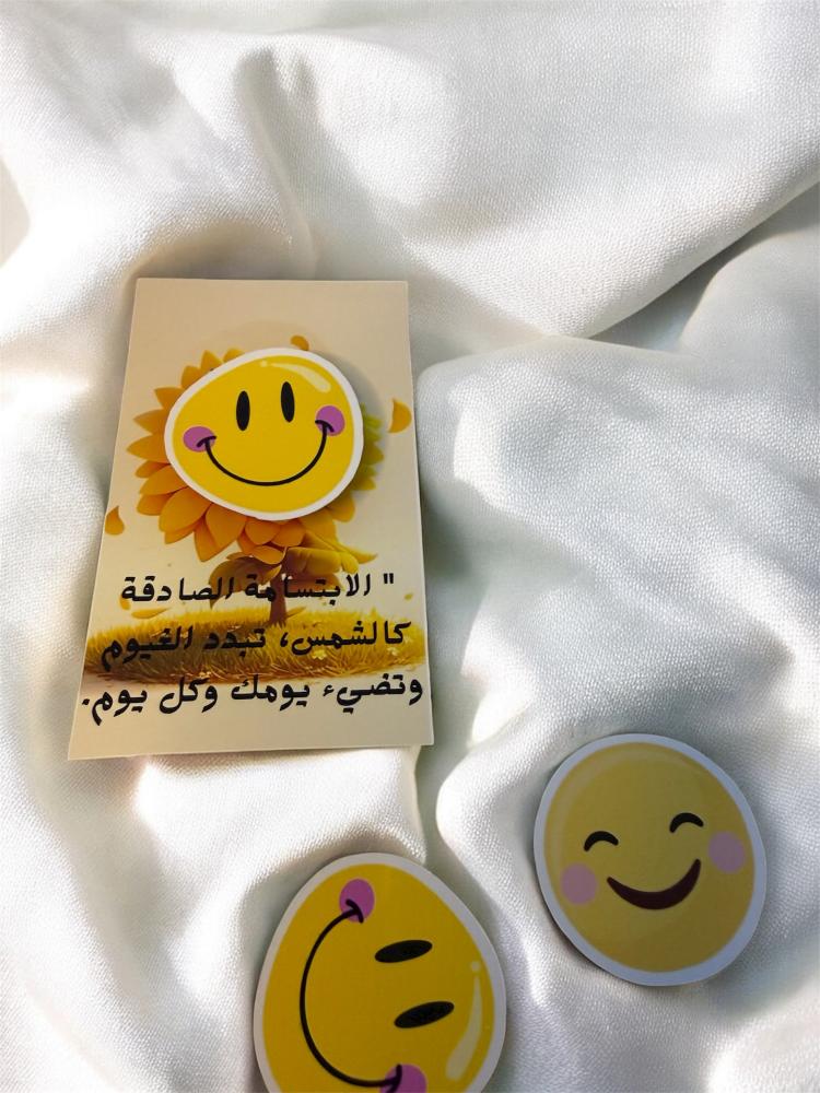 توزيعات اليوم العالمي السعادة