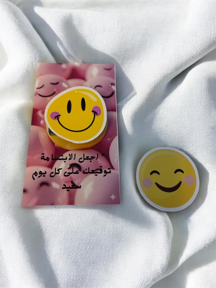 توزيعات اليوم العالمي السعادة