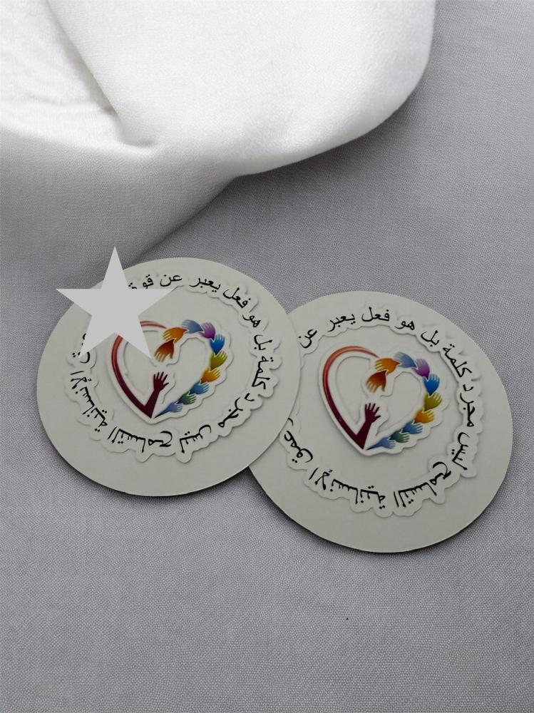 Ready theme for printing pdf International Day of Tolerance