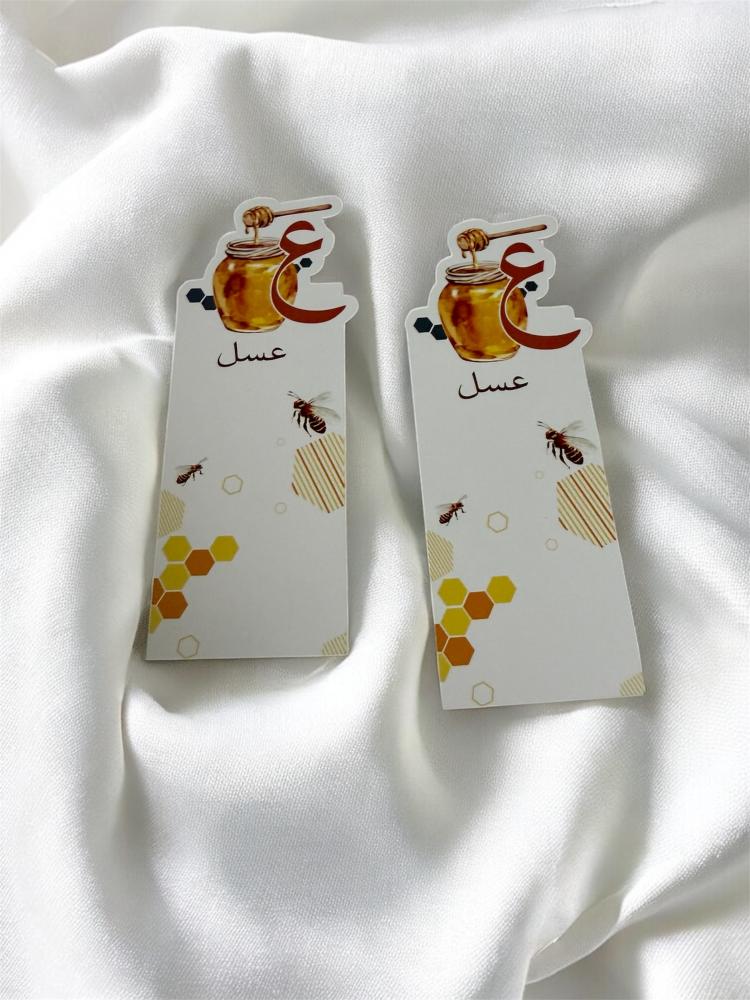 A ready-to-print theme for the letter ع