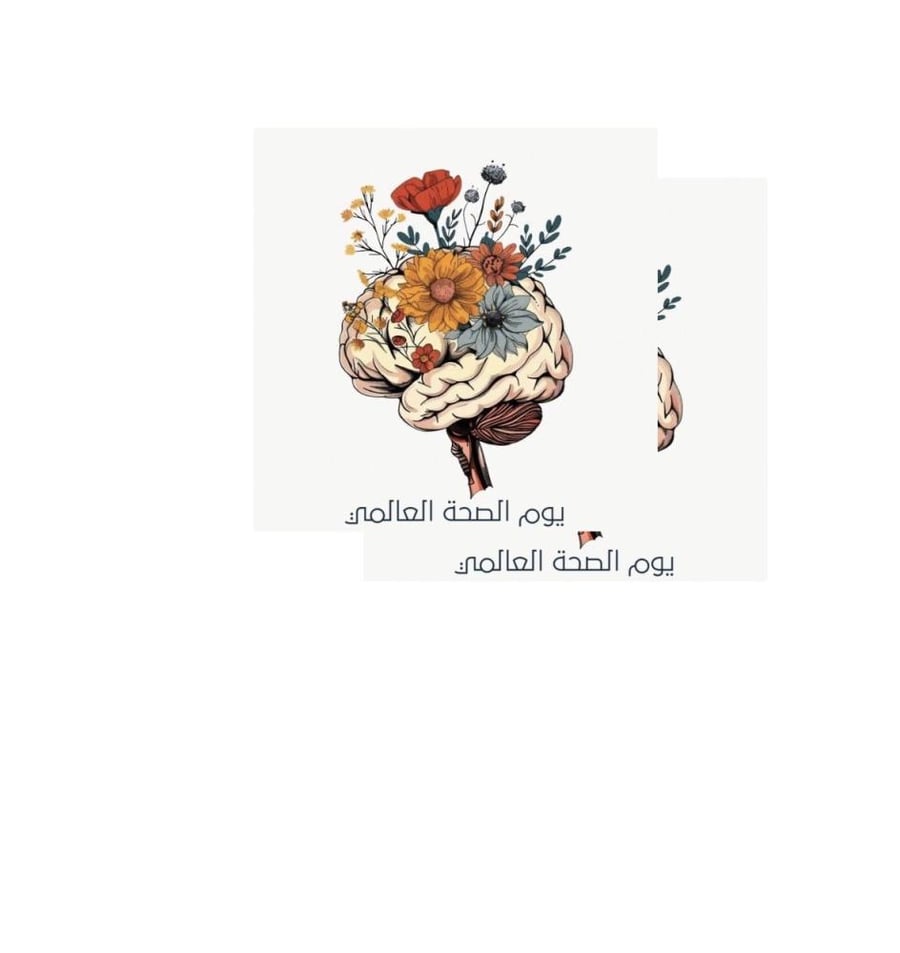 The theme of the World Health Day is ready for printing