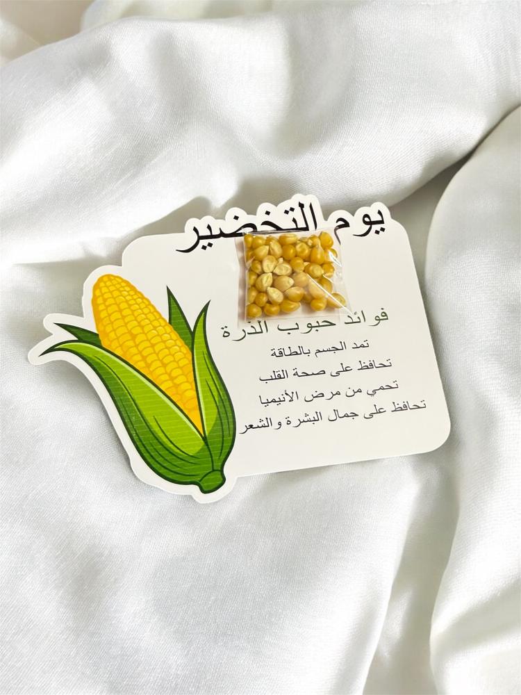 ثيم جاهز للطباعة تركيب الذره