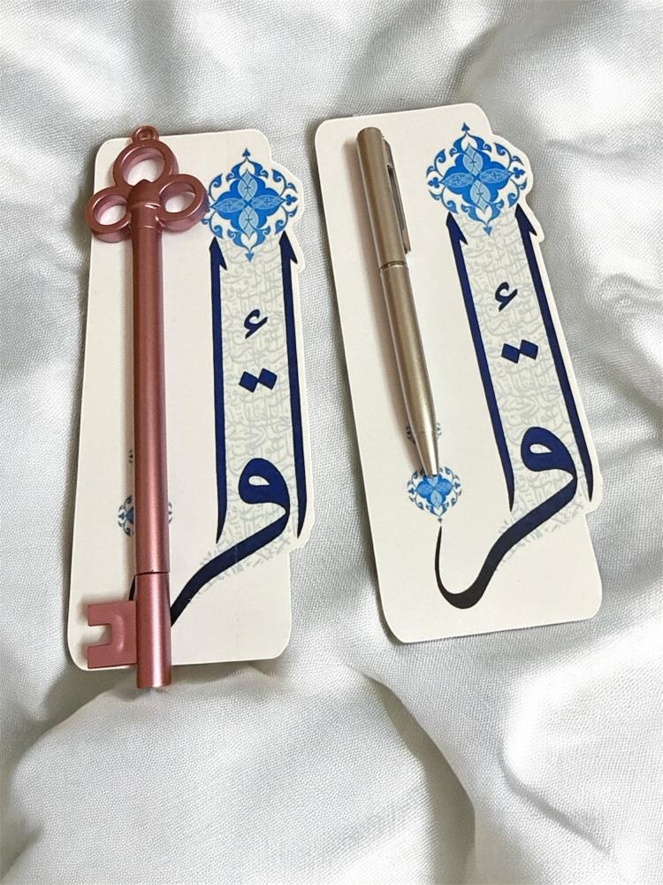 Ready theme for printing for the Arabic language