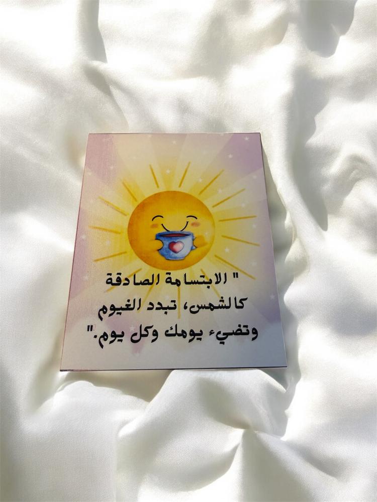 ثيم جاهز للطباعة اليوم العالمي السعادة