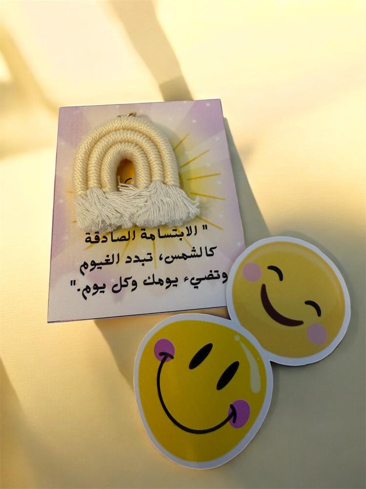 توزيعات اليوم العالمي السعادة