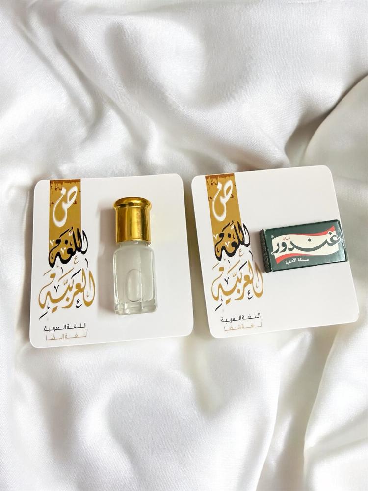 Ready theme for printing for the Arabic language