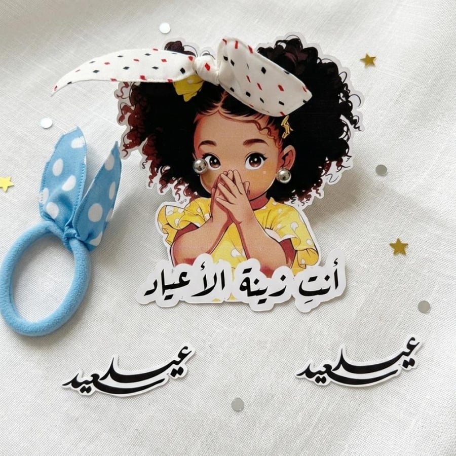 Child's festival distributions
