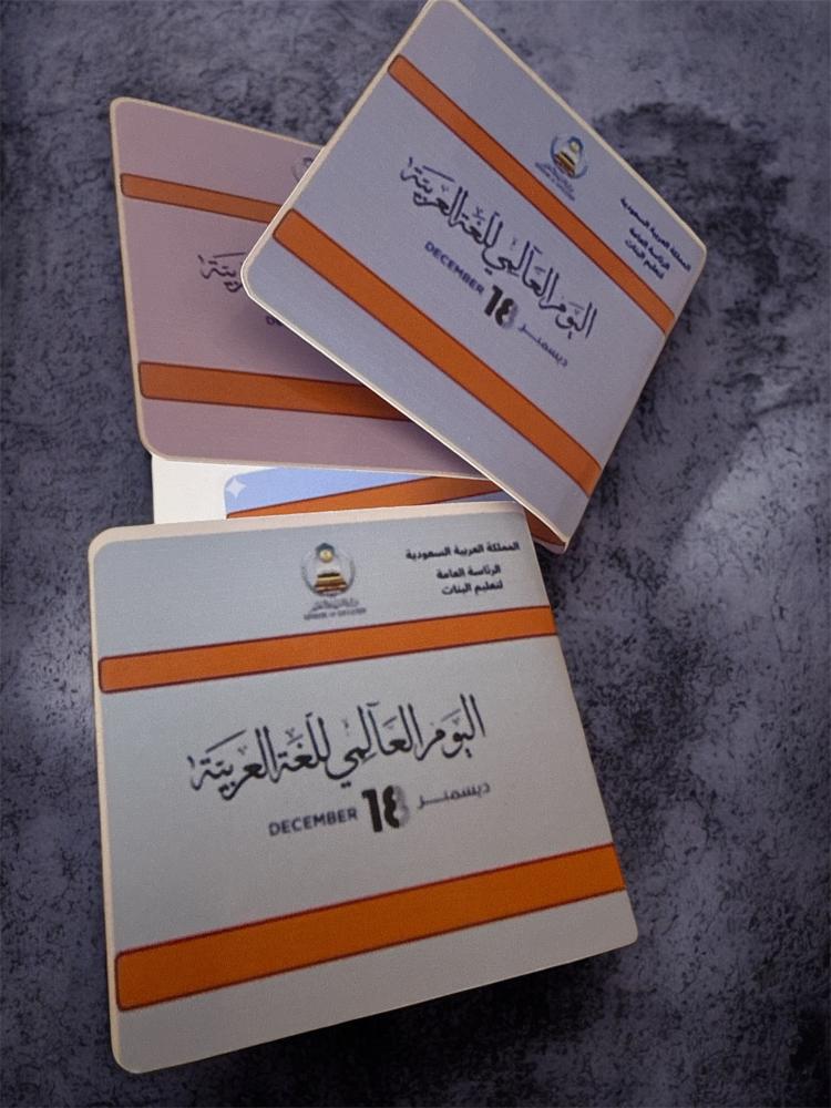 توزيعات للغة العربية
