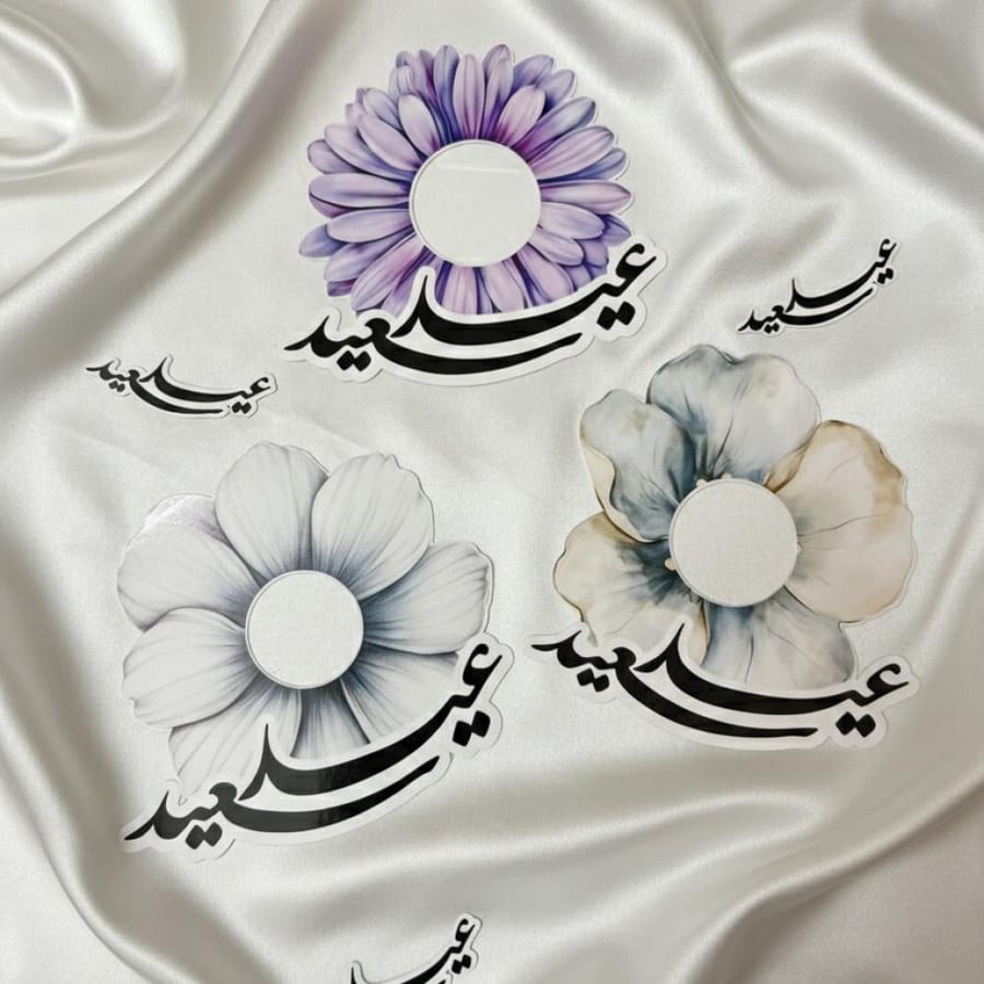 ثيم عيد على شكل وردة جاهز للطباعة