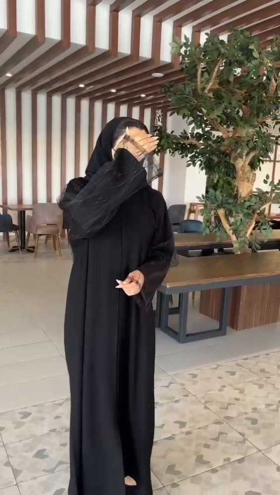 عباية غيم