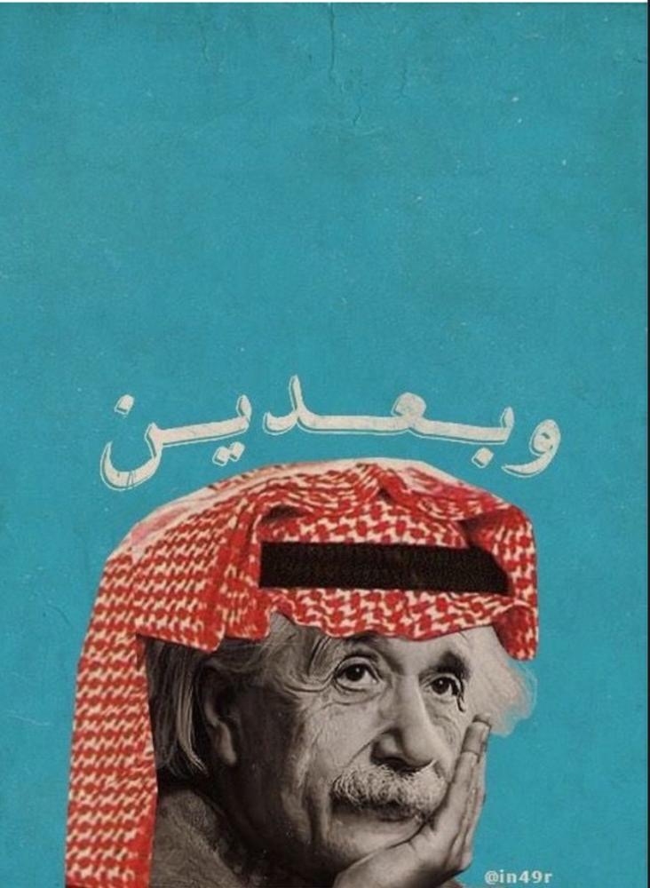 اسكتر