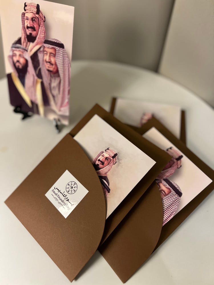 توزيعات يوم التأسيس