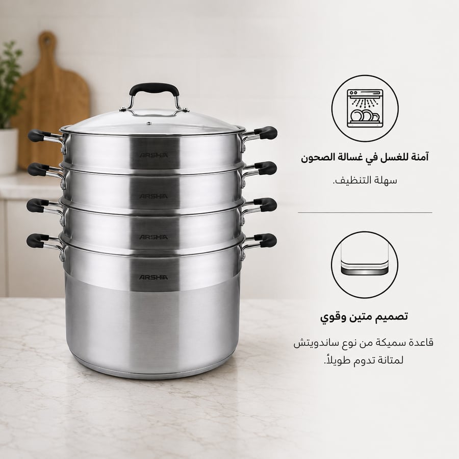طقم طبخ بالبخار 5 قطع ستانلس ستيل 30 سم – 9.6 لتر