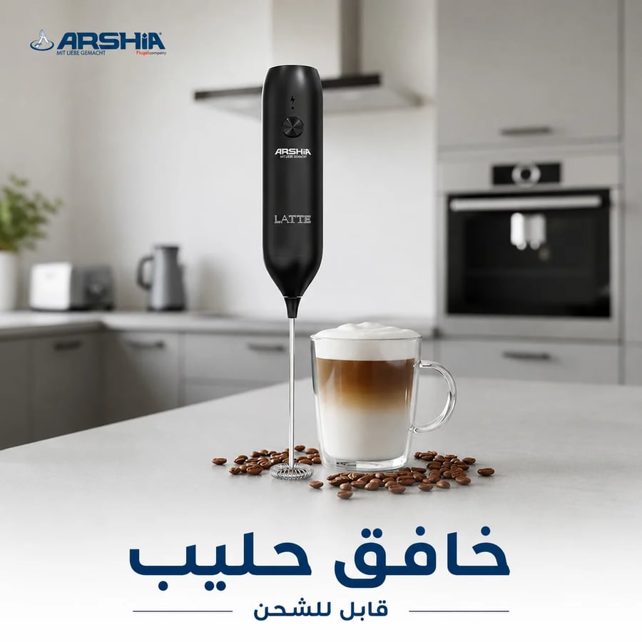 جهاز خفق الحليب قابل لاعادة الشحن
