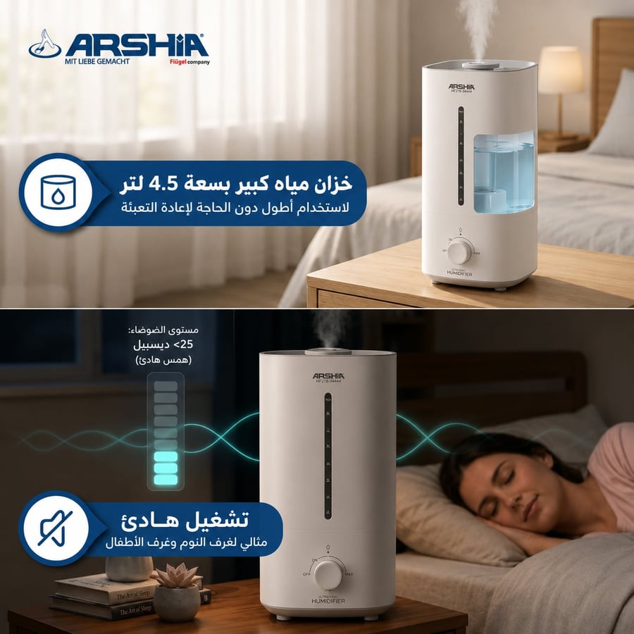 مرطب و معطر جو