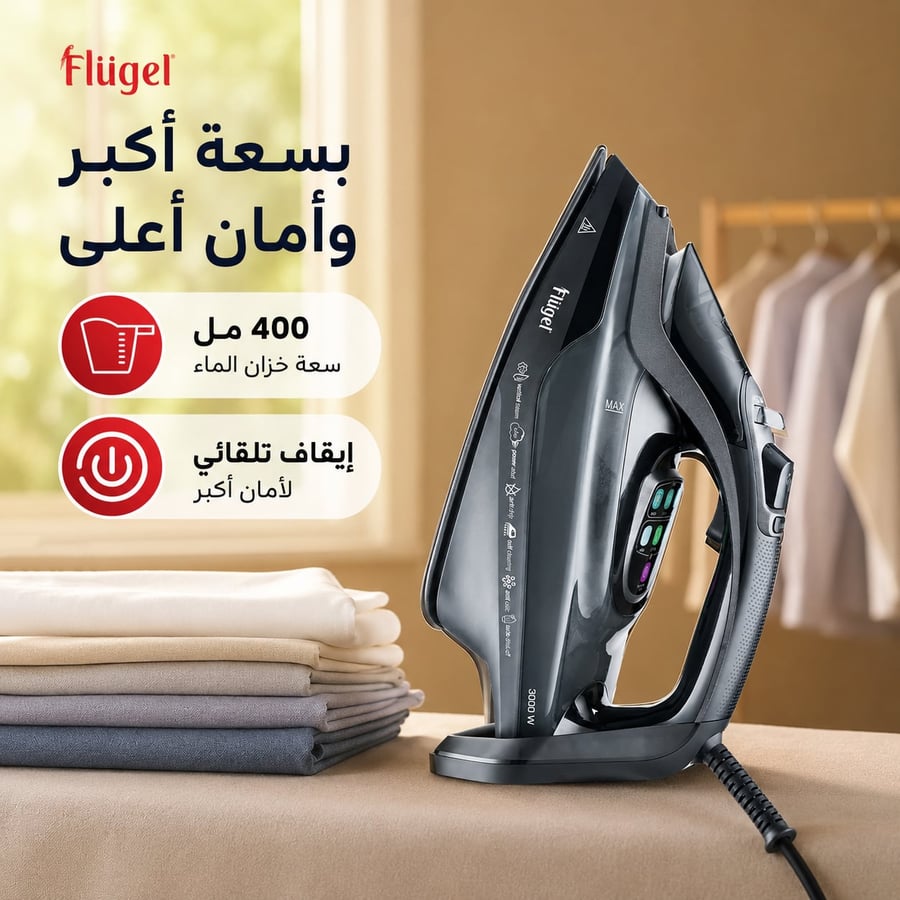 مكواة بخار ديجيتال من أرشيا – 2400 واط بتحكم إلكتروني