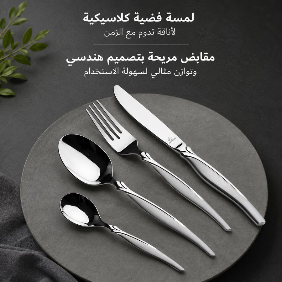 Luxury dining set 26 pieces with stand