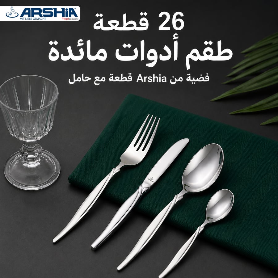 Luxury dining set 26 pieces with stand