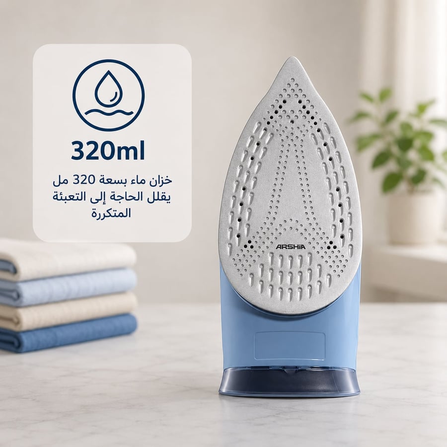 مكواة بخار كهربائية باللون الأزرق – 2400 واط من أرشيا