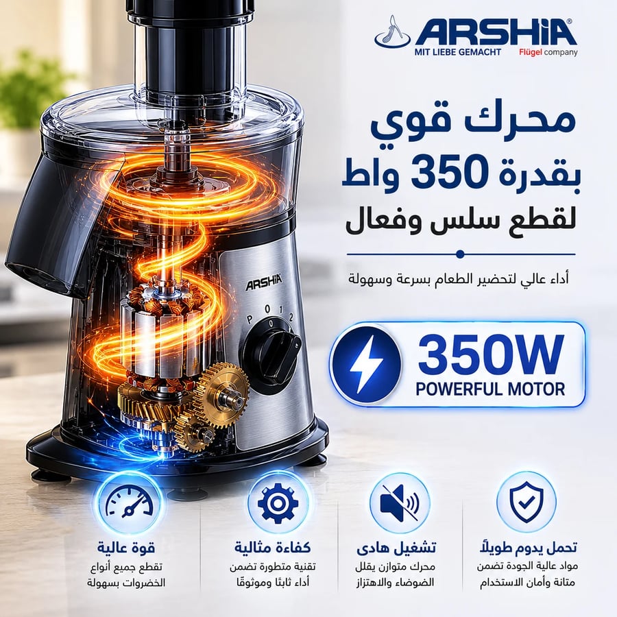 محضرة سلطة متطورة