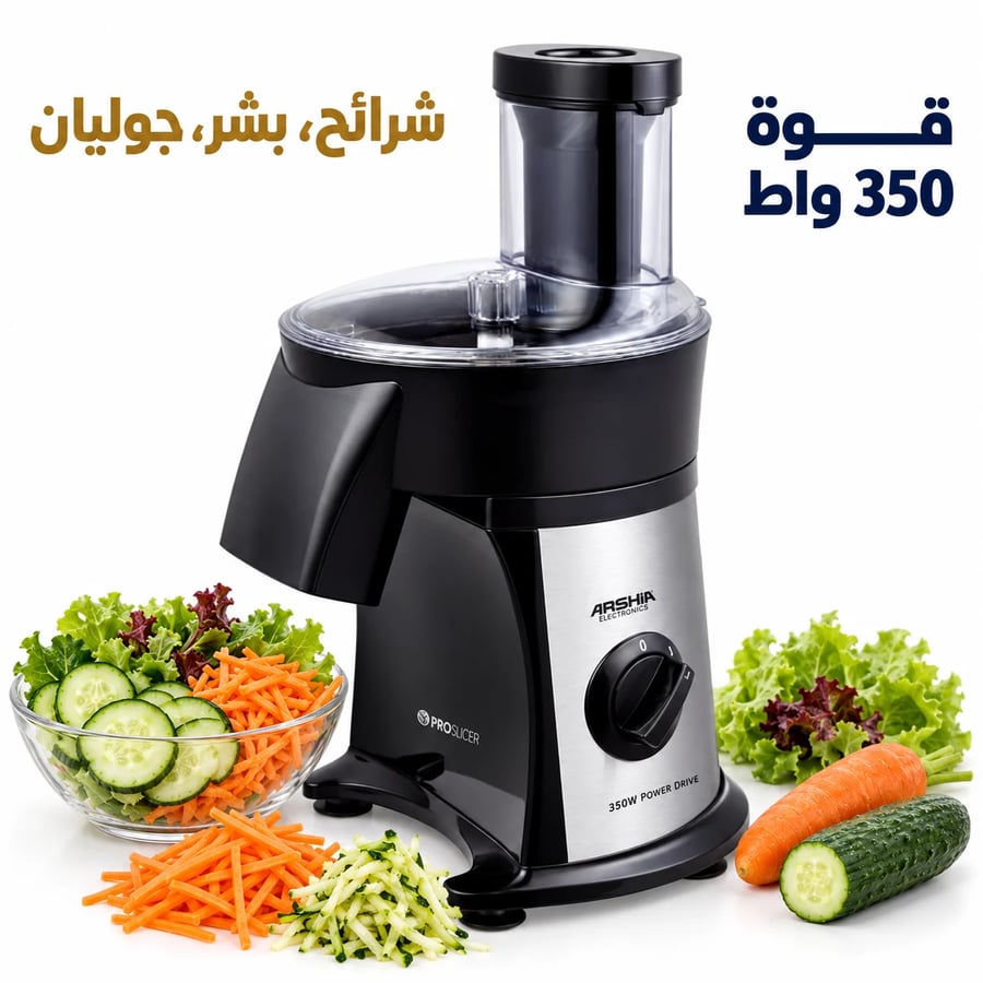 محضرة سلطة متطورة
