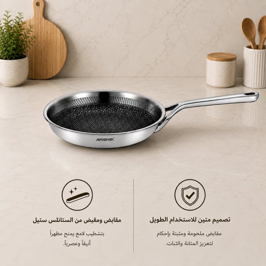 طاوة 24 سم غير قابلة للالتصاق