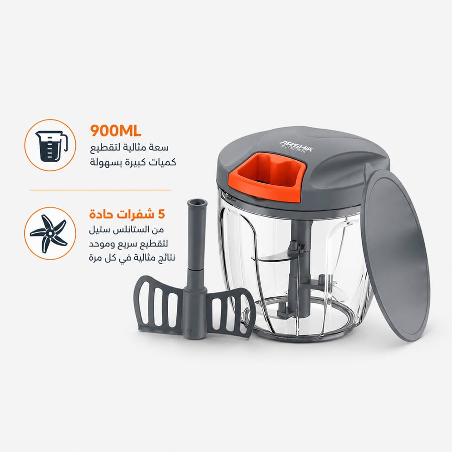 فرامة يدوية أرشيا 900 مل بـ 5 شفرات