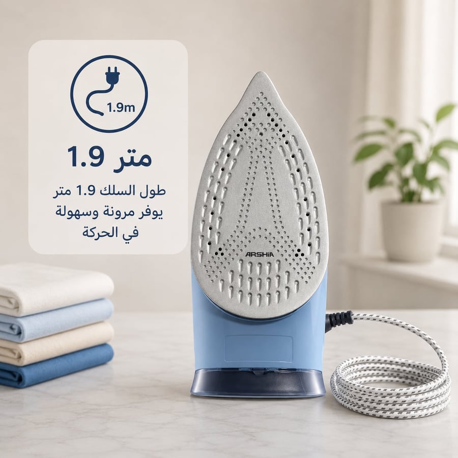 مكواة بخار كهربائية باللون الأزرق – 2400 واط من أرشيا