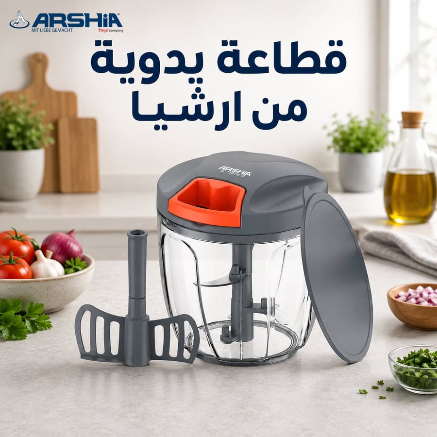 فرامة يدوية أرشيا 900 مل بـ 5 شفرات