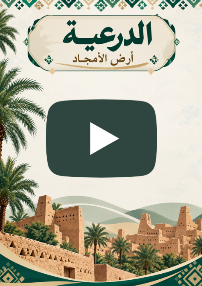 تعيل نشاط عزنا في أصالتنا