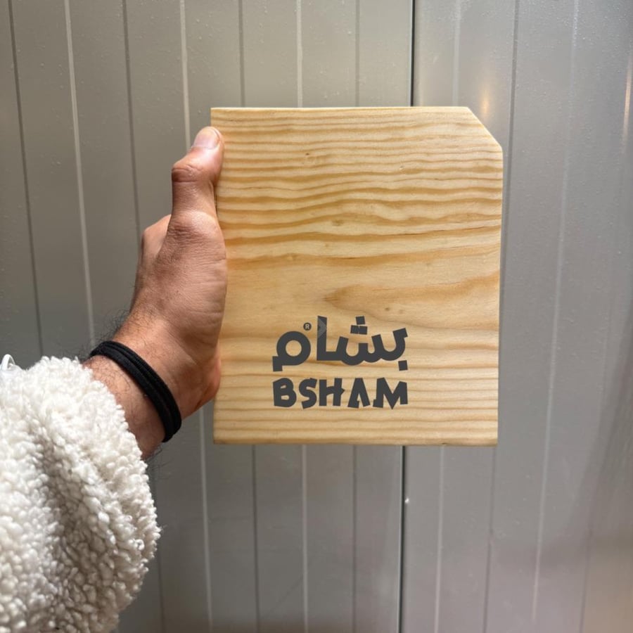 طاولة هاربر  تصميم 1