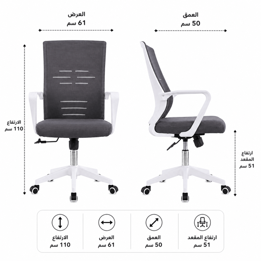 كرسي مكتب دوار مريح باللون الرمادي