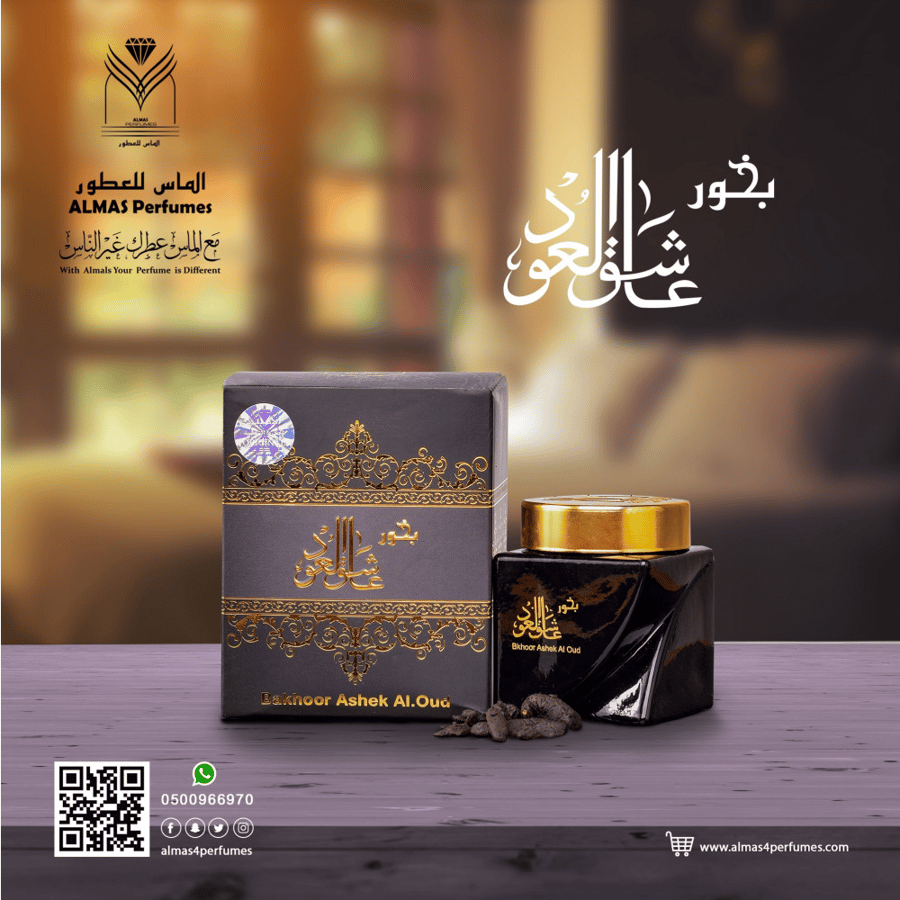 بخور عاشق العود الماس 30 جرام