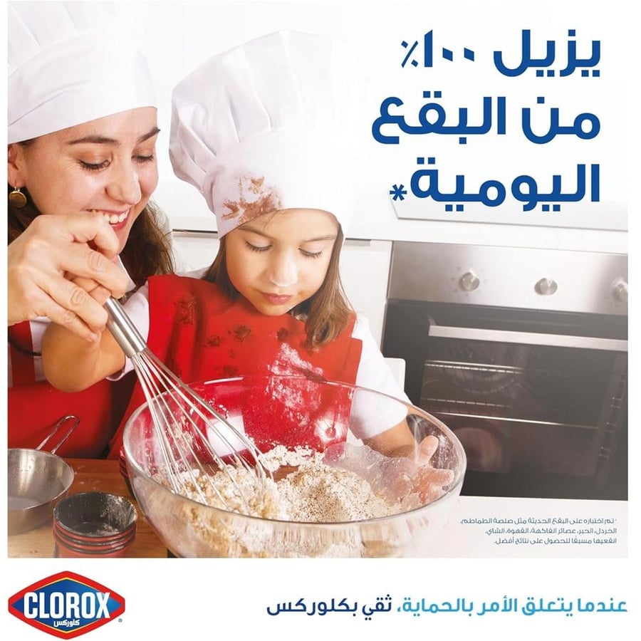 كلوركس مزيل البقع السائل لتعزيز اللون للملابس الملونة 900 مل