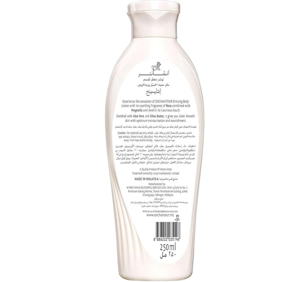 Saturn Smooth Lotion soft and attractive with aloe vera and olive butter for silky soft skin for all skin types from Enchanteur size 250 ml Enchanteur