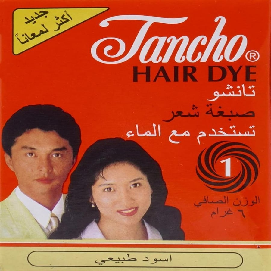 Tanso hair dye, black - 6 grams