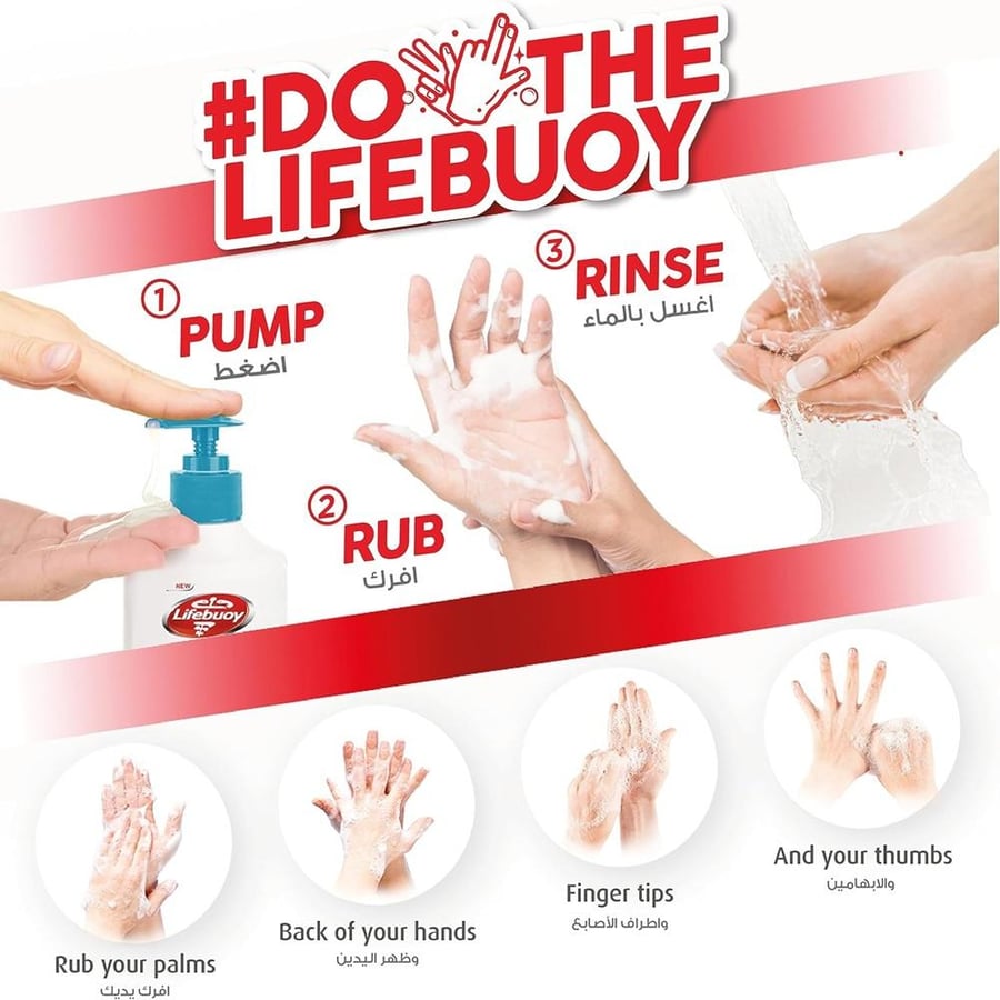 Hand wash from Lifebuoy, cool refreshment, for 100% stronger protection from germs with 10 times refreshing menthol, 200ml
